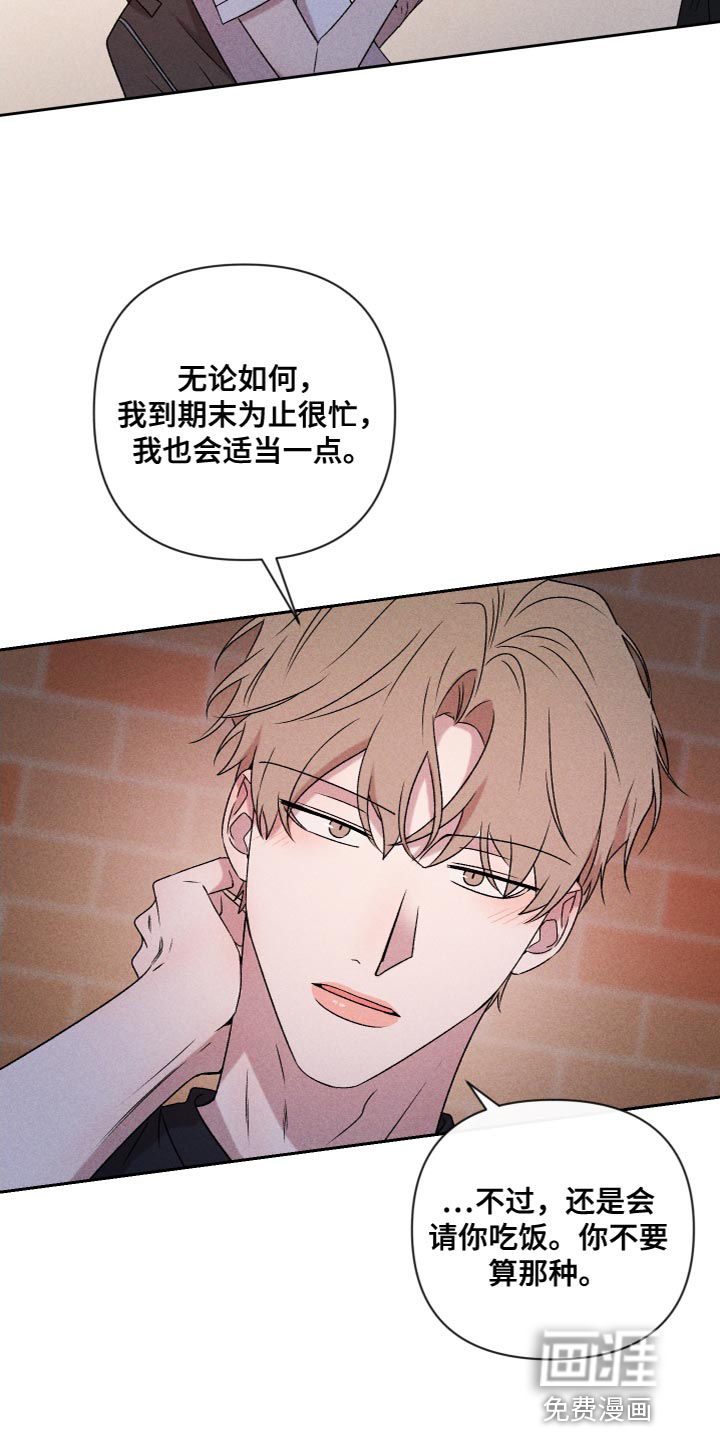 第76话19