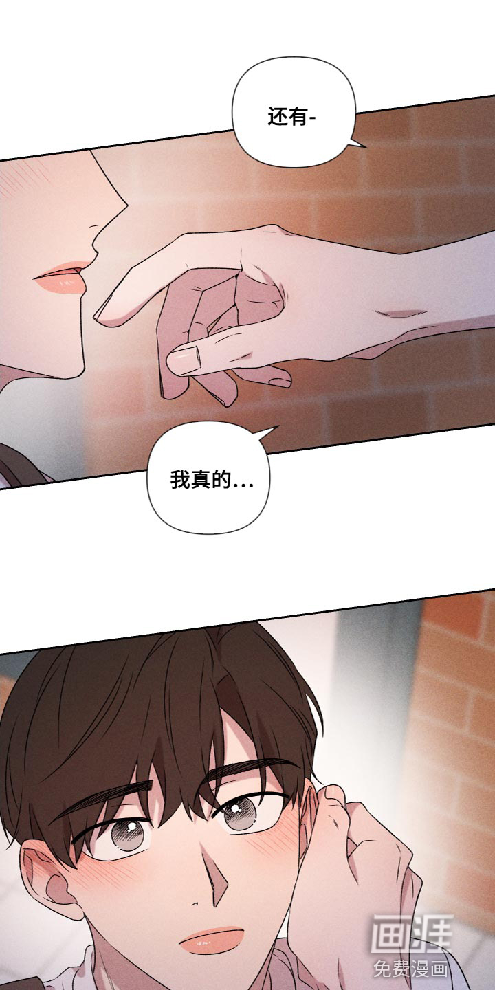 第76话20