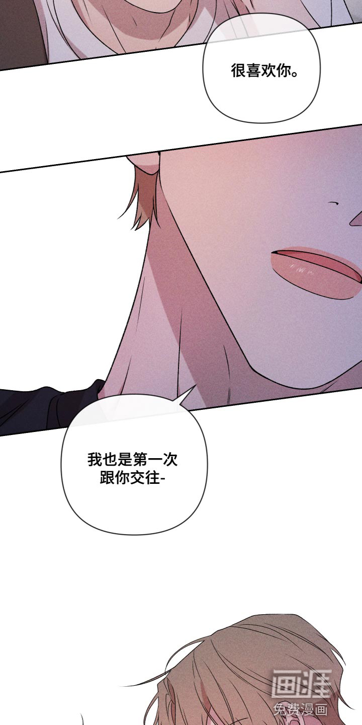 第76话21
