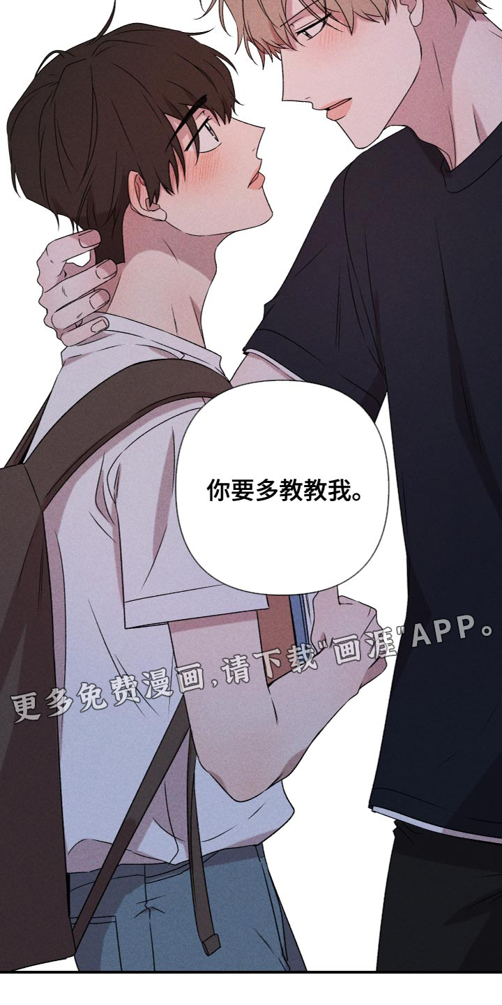 第76话22