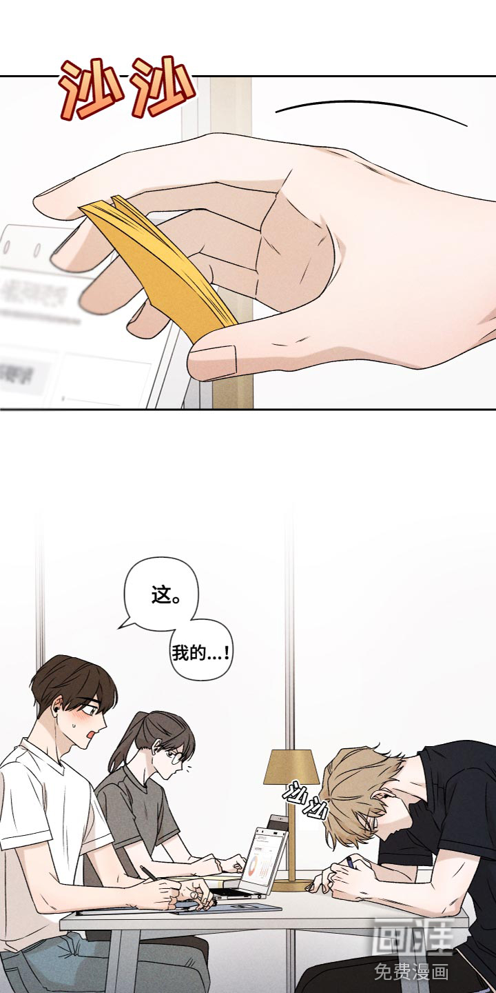 第76话6