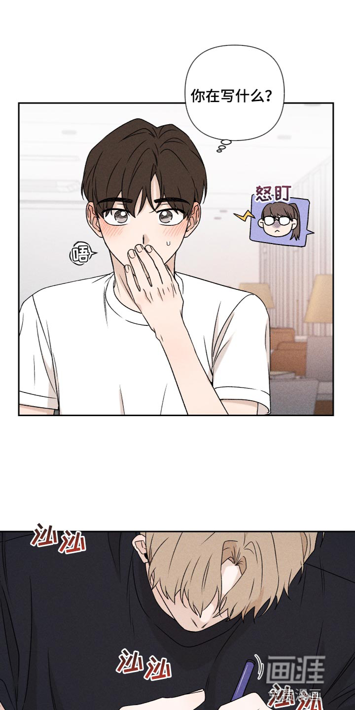 第76话8