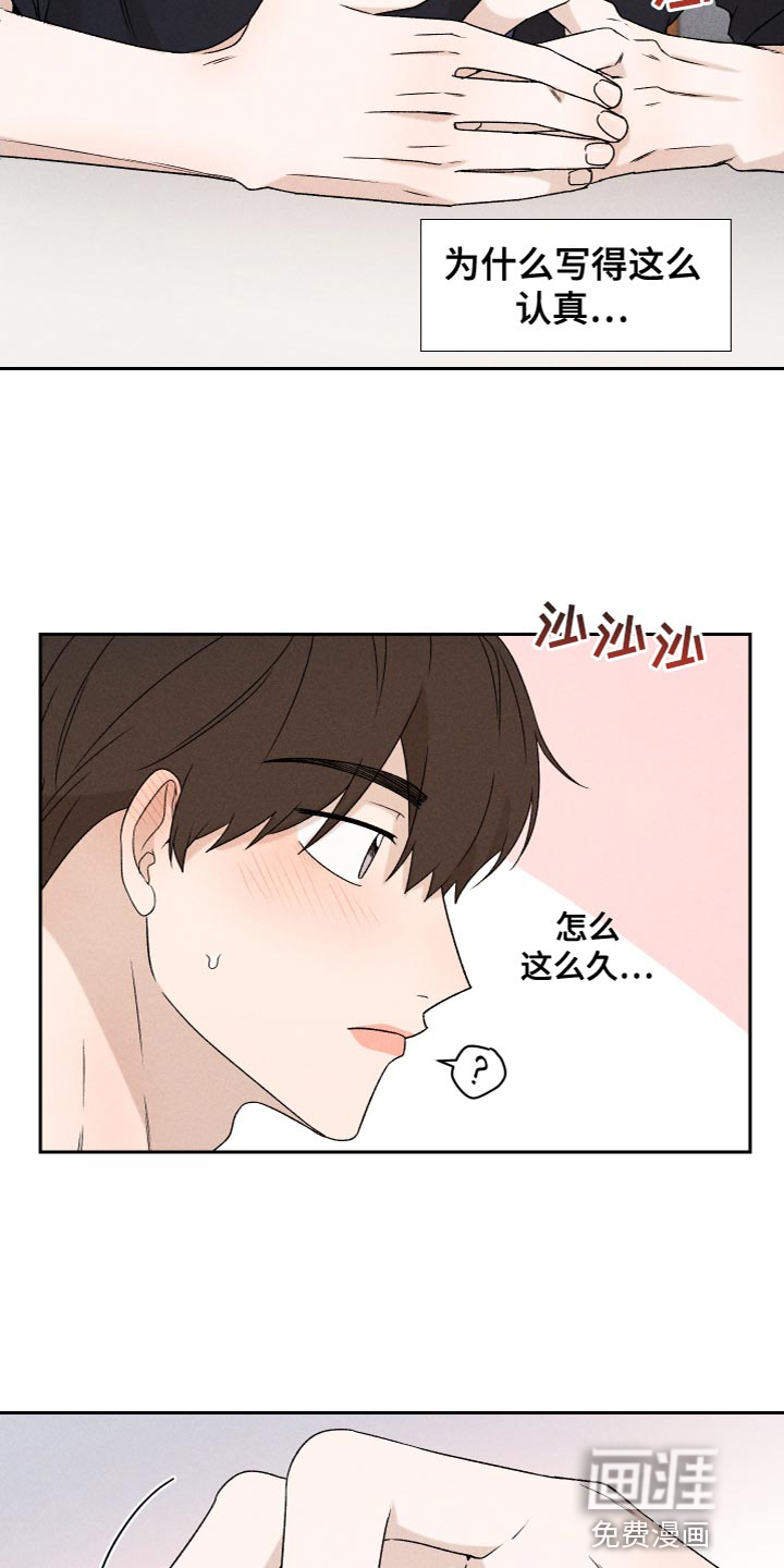 第76话9