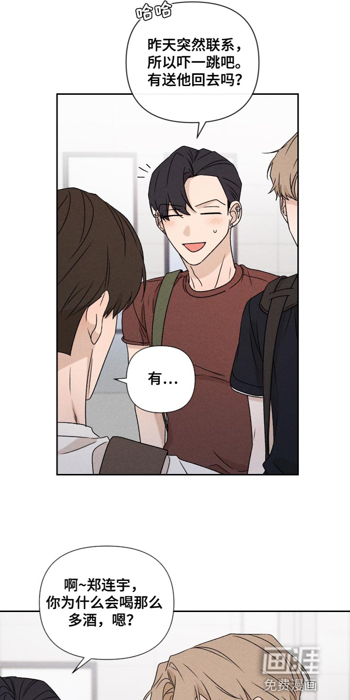 第75话12