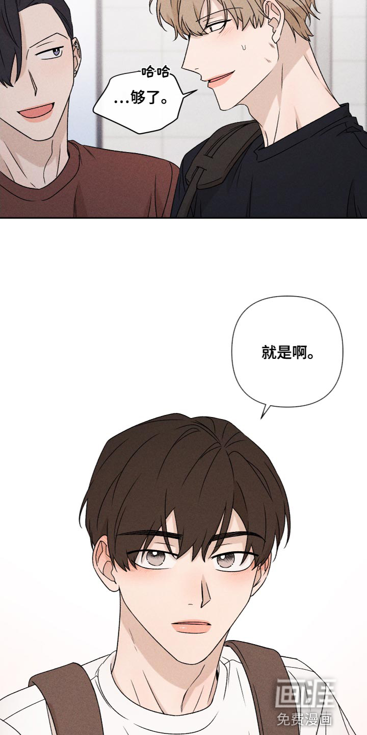 第75话13