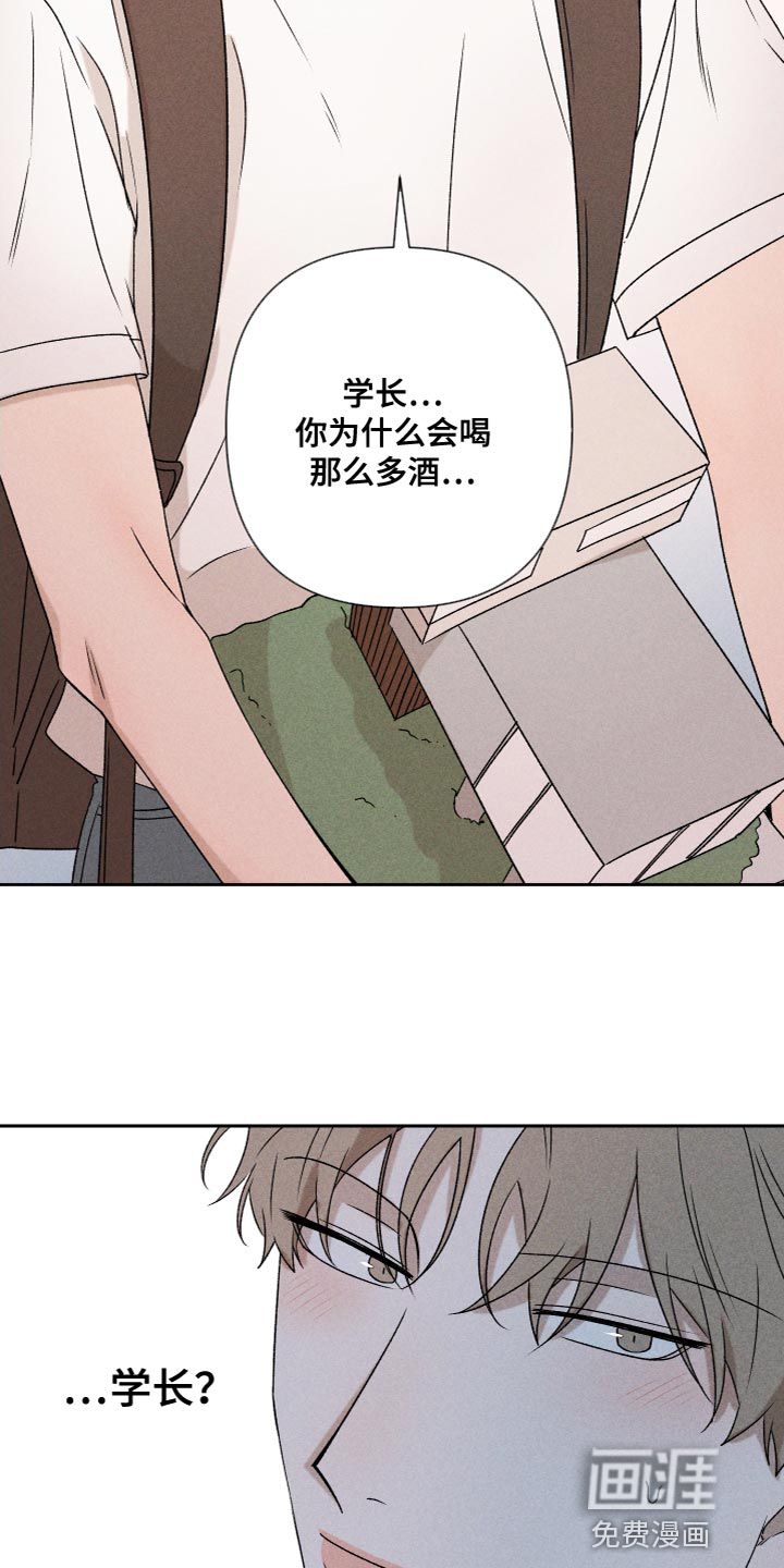 第75话14