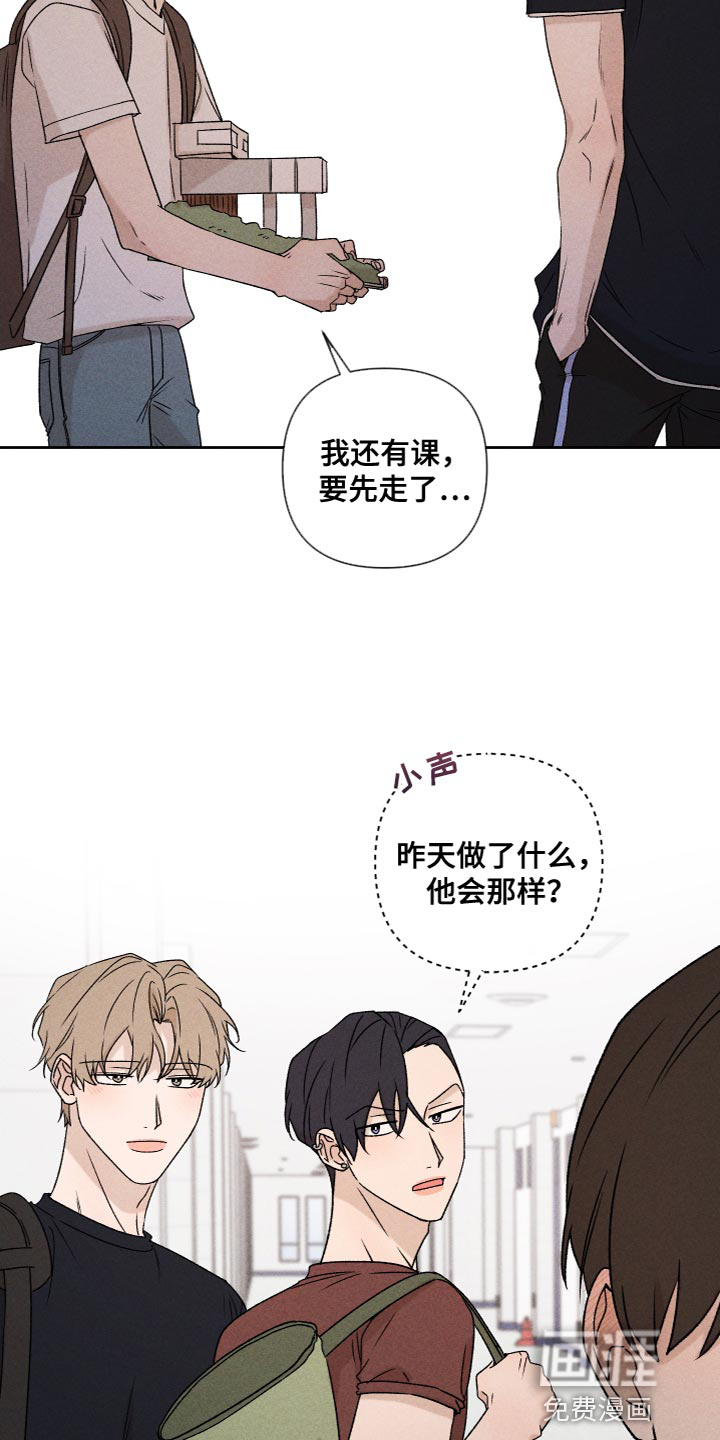 第75话16