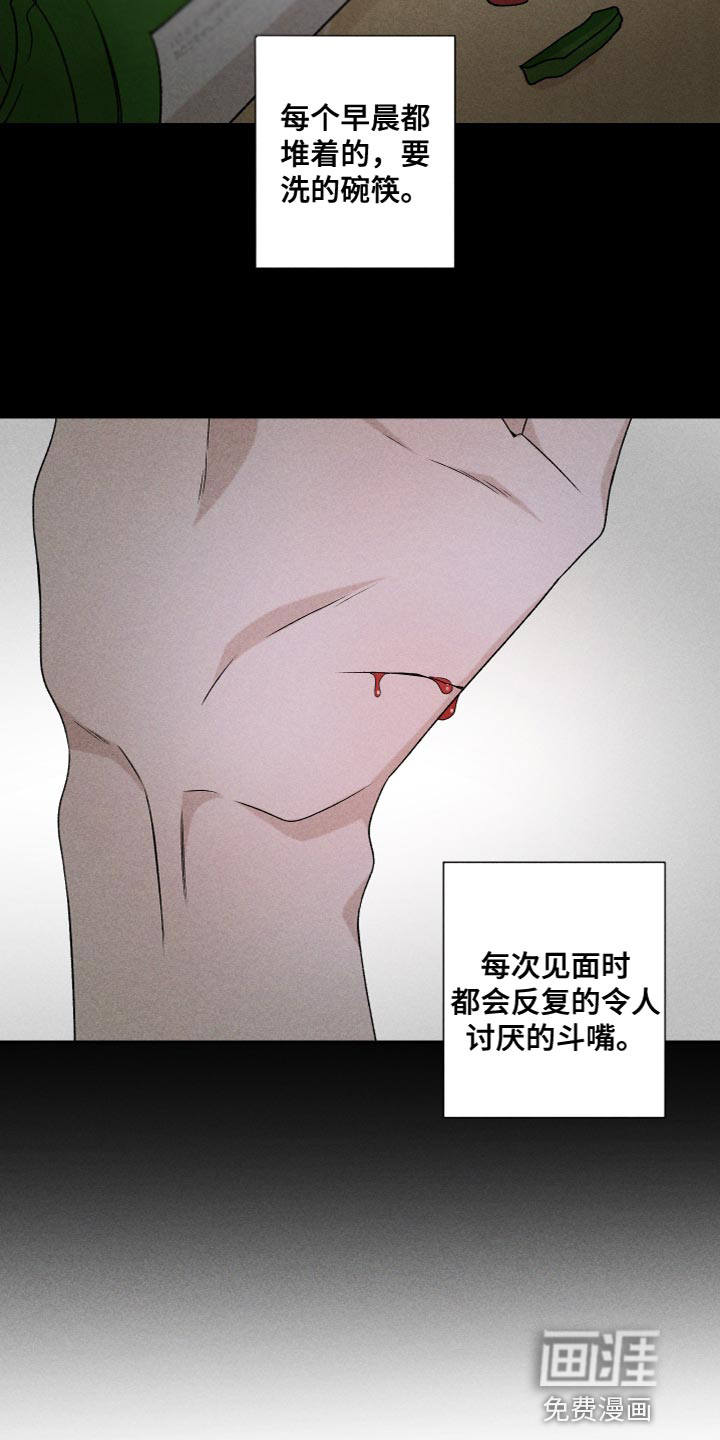 第75话20