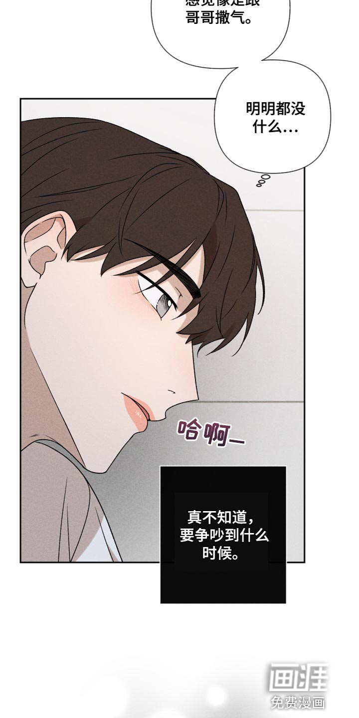 第75话22