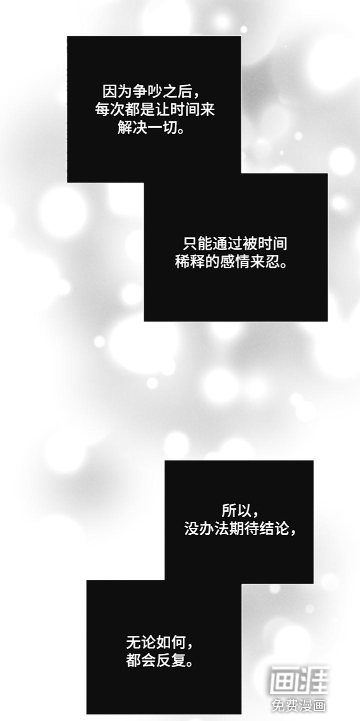 第75话23