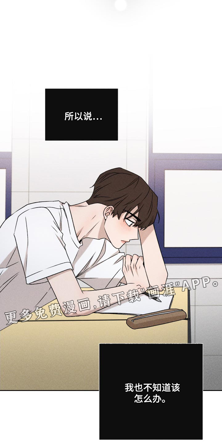 第75话24