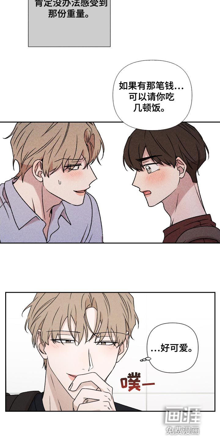 第75话4
