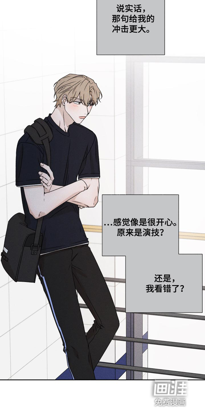 第75话6