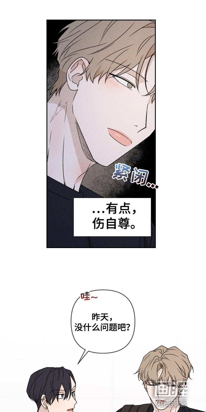 第75话7
