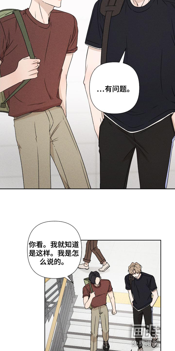 第75话8