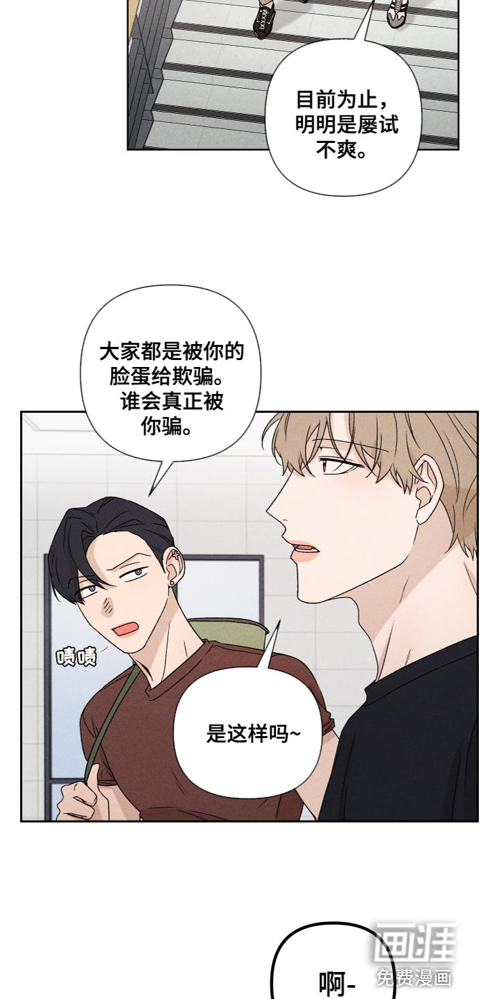 第75话9