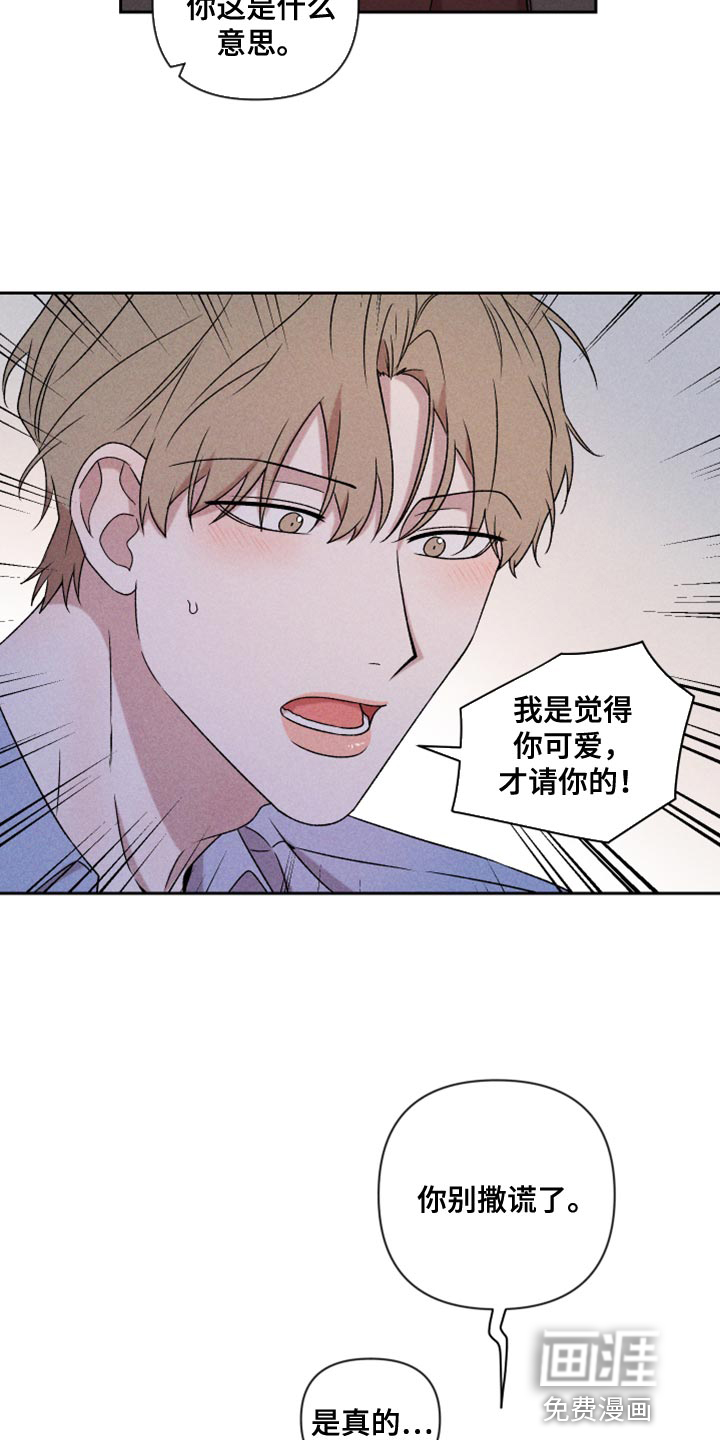 第74话10
