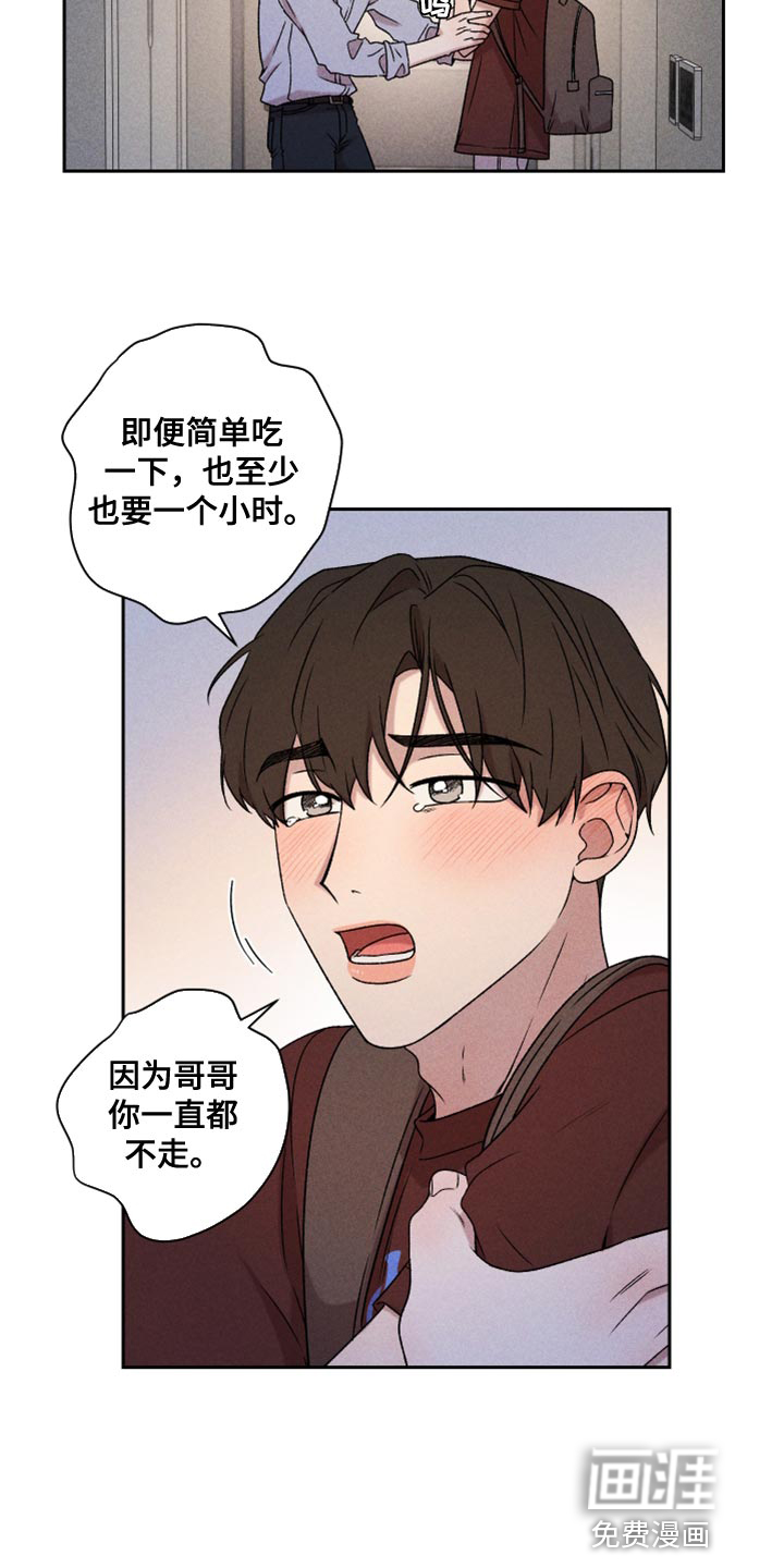 第74话13