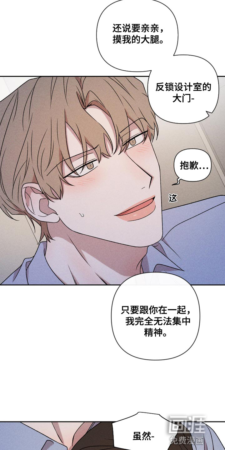 第74话15