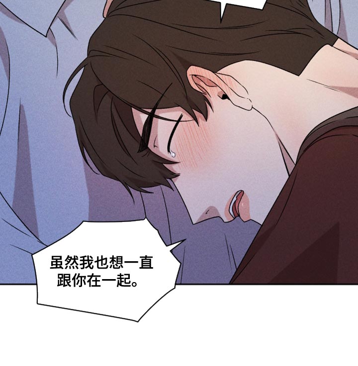 第74话16