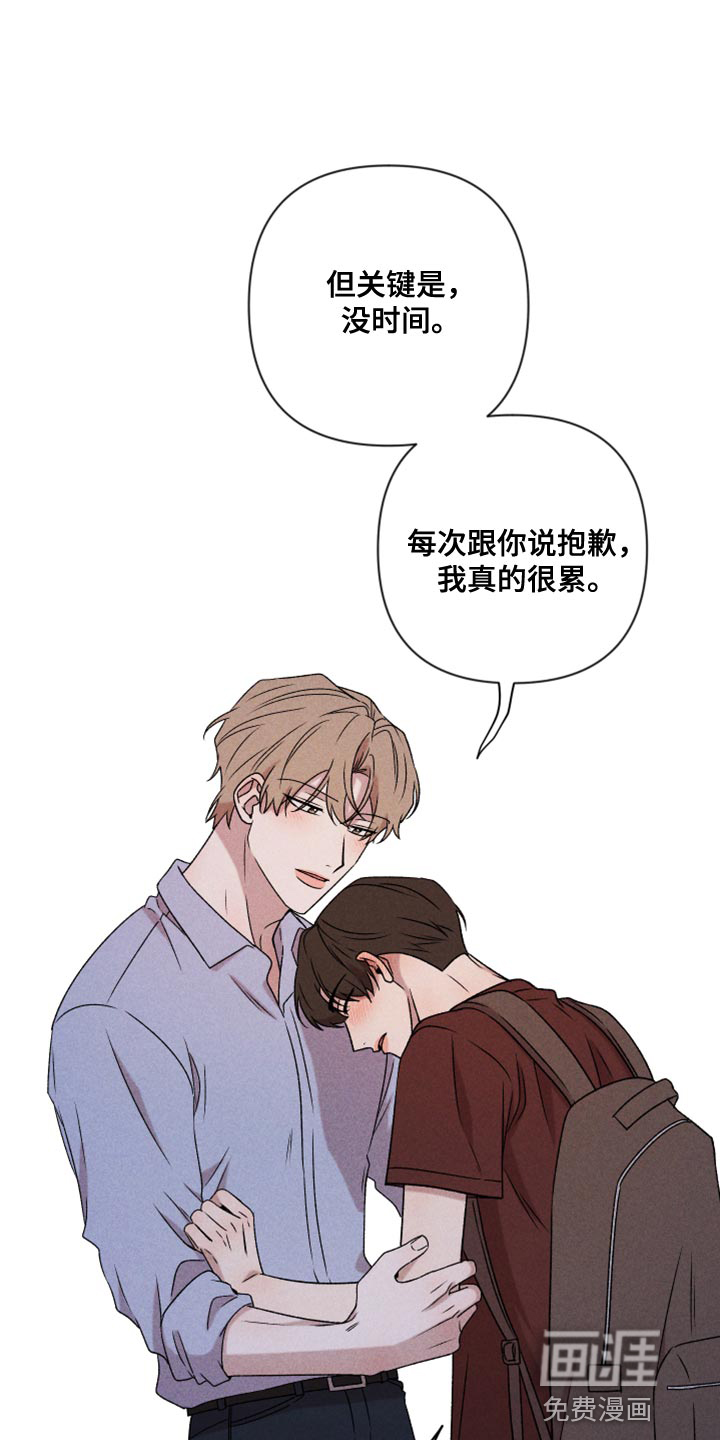 第74话17
