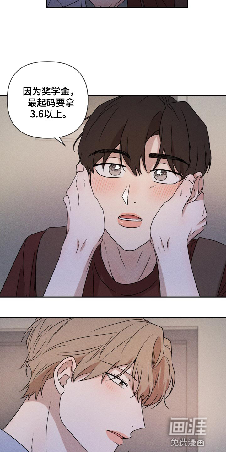 第74话2