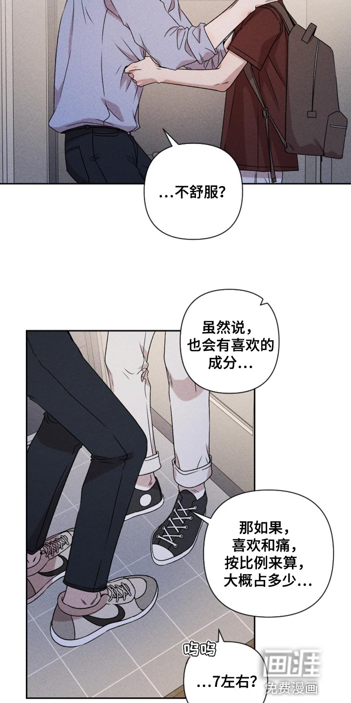第74话20