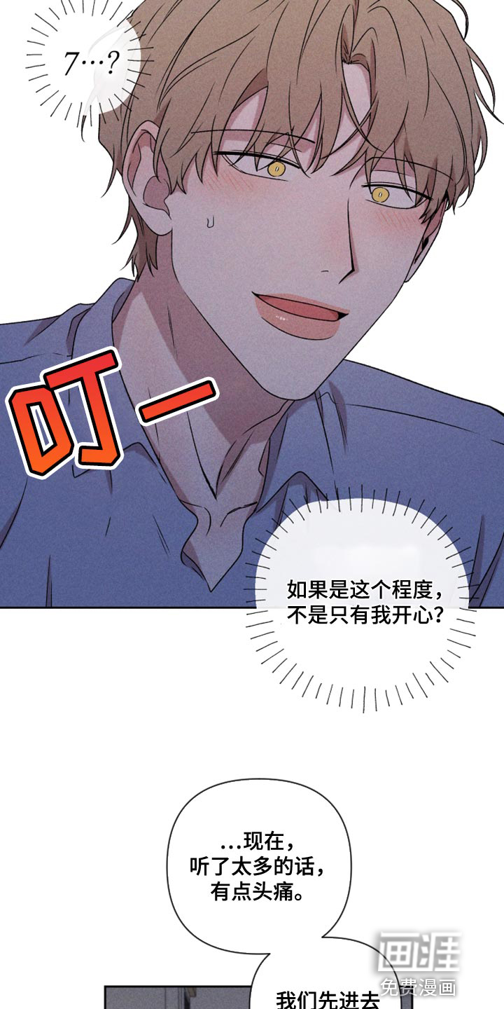 第74话22
