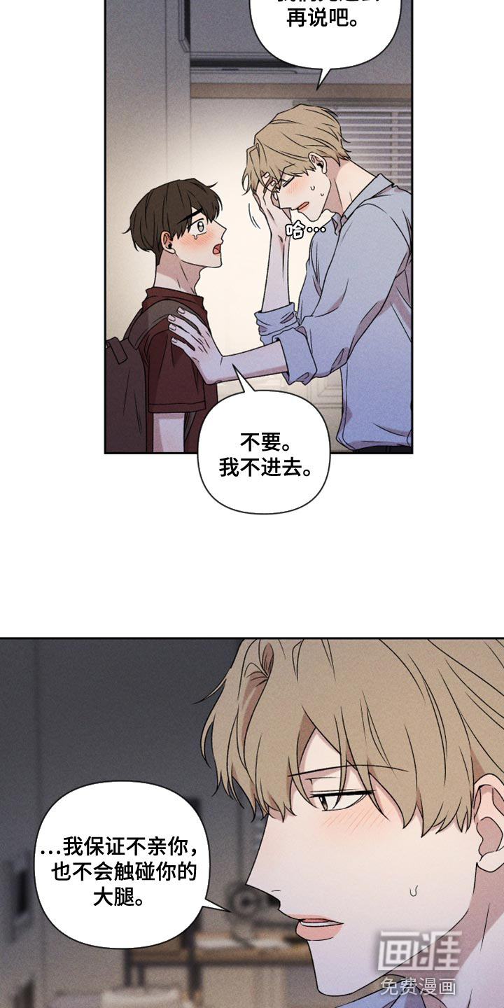 第74话23