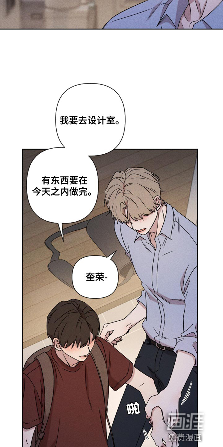 第74话24