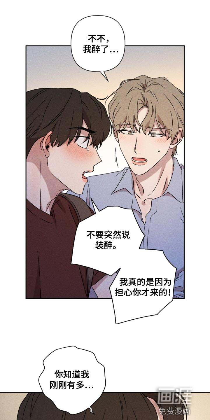 第74话26