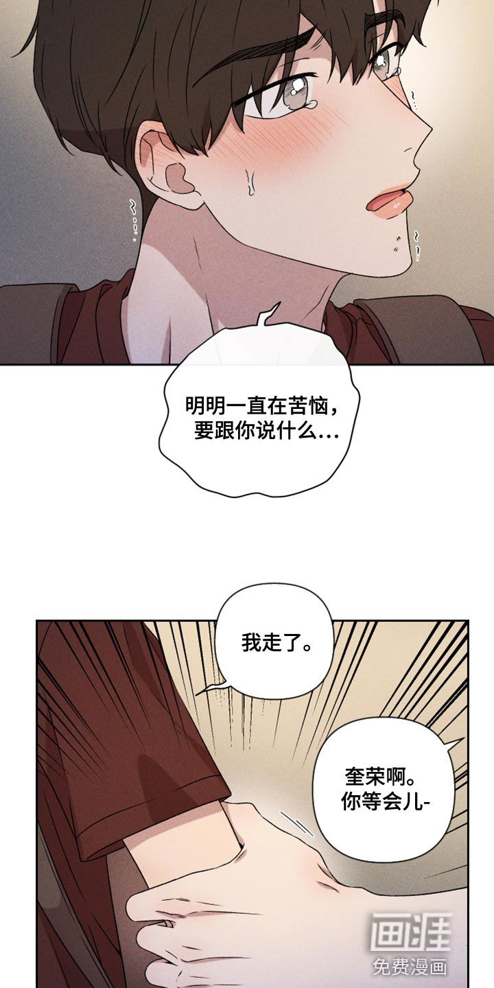 第74话27