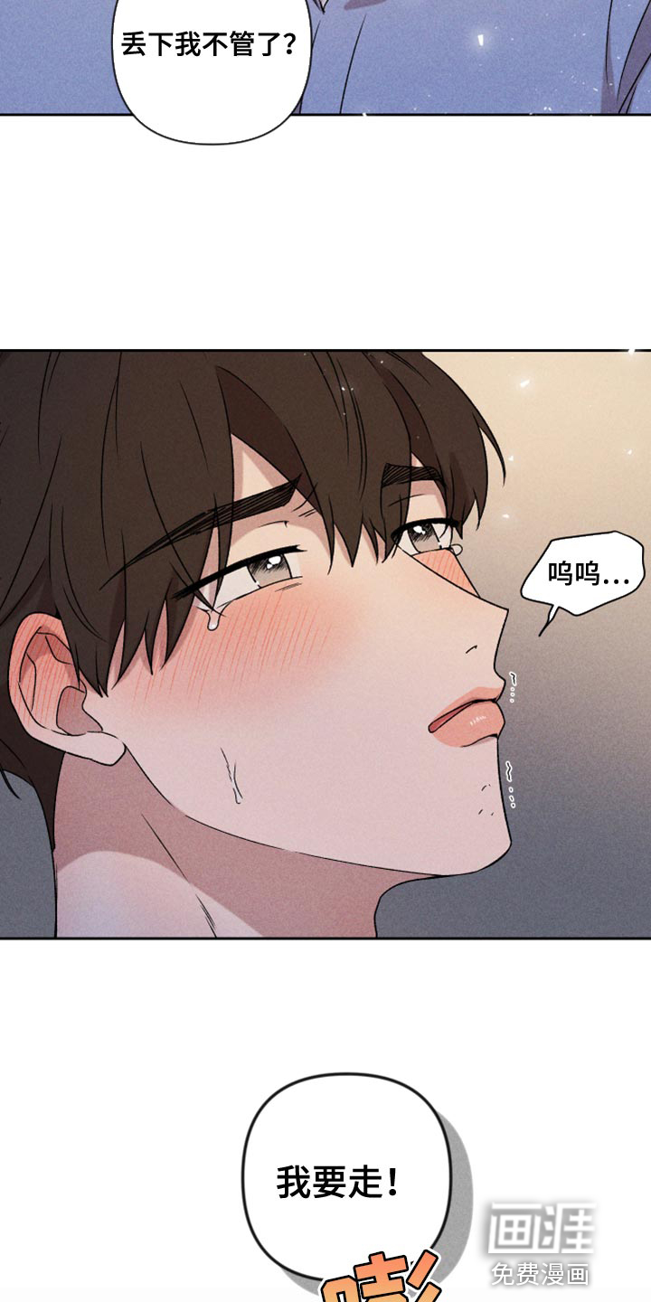 第74话29