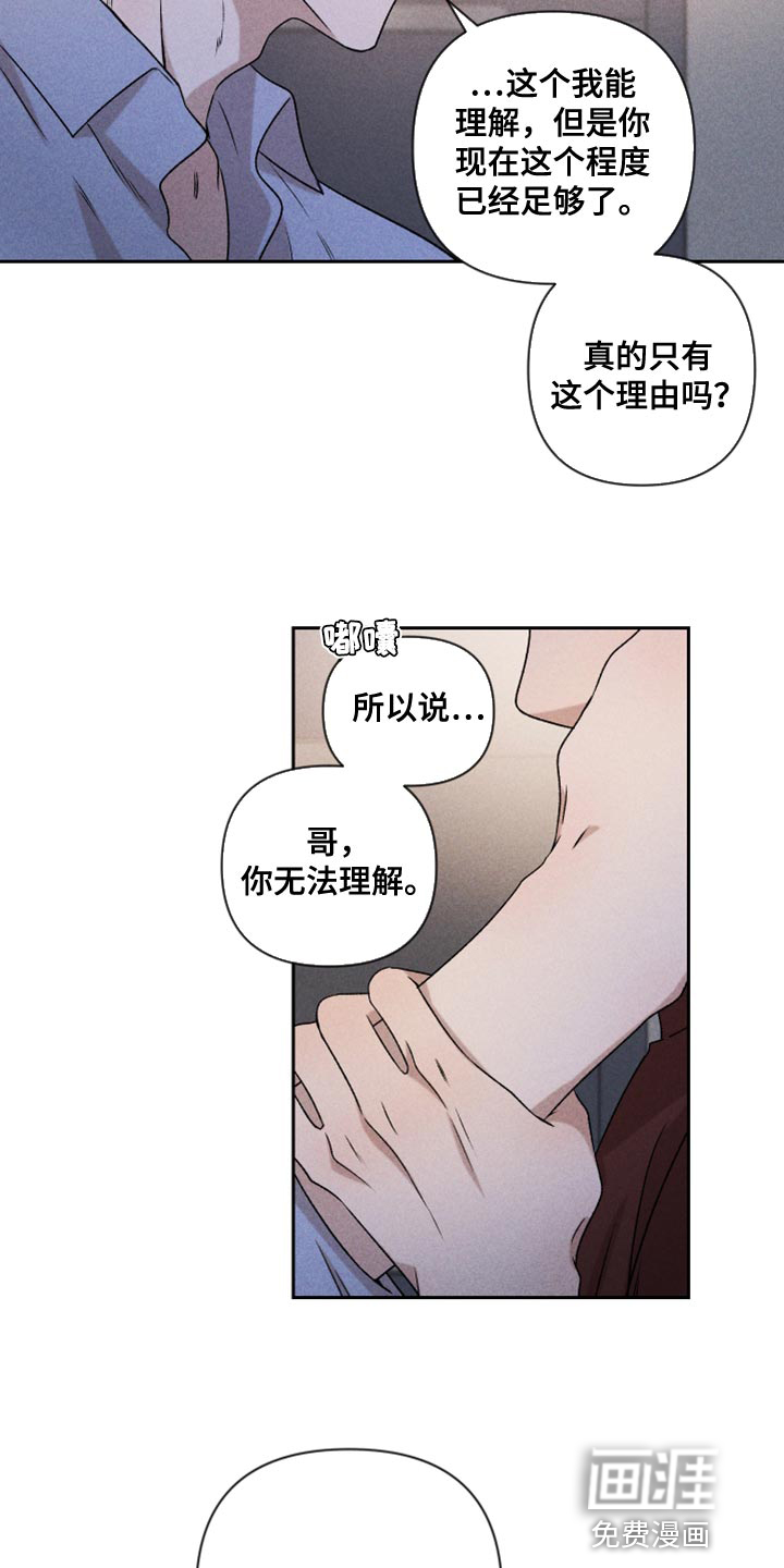 第74话3