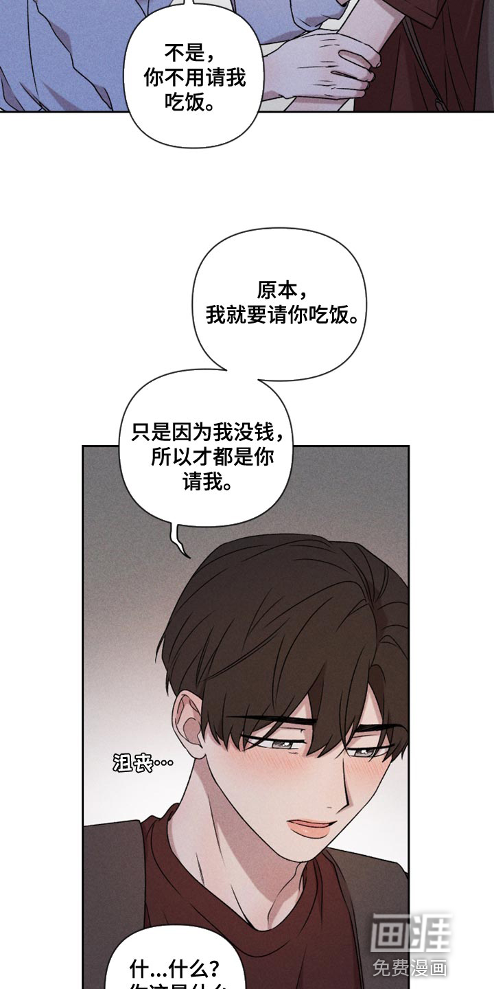 第74话9