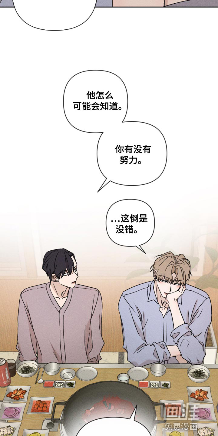 第73话11