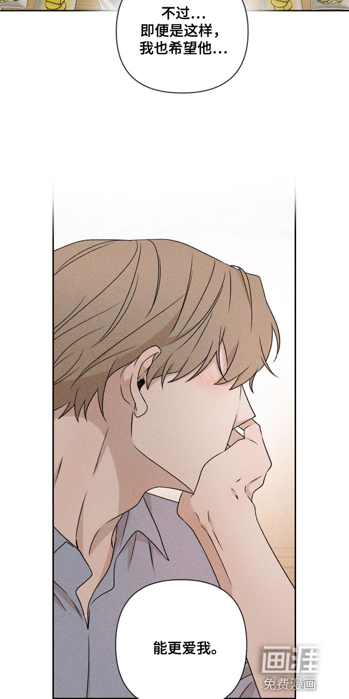 第73话12