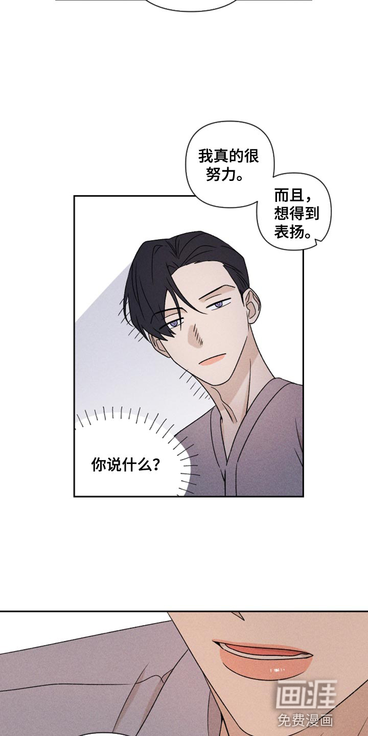 第73话13