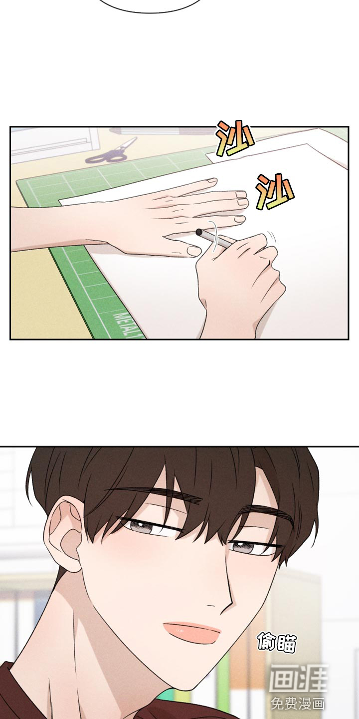 第73话15