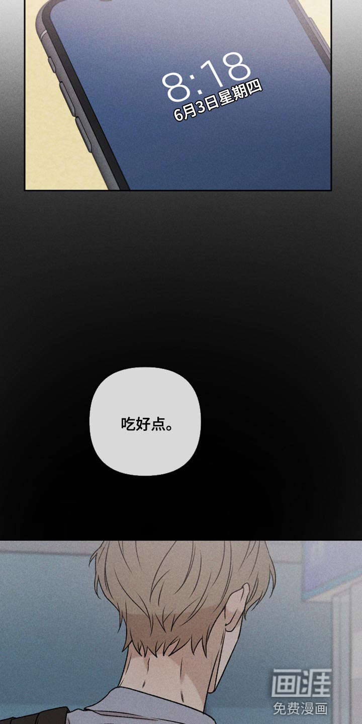 第73话17