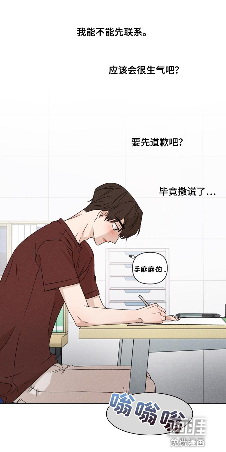 第73话19
