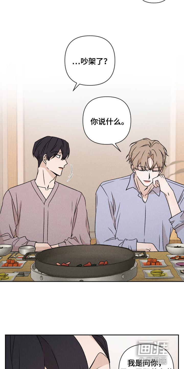 第73话2