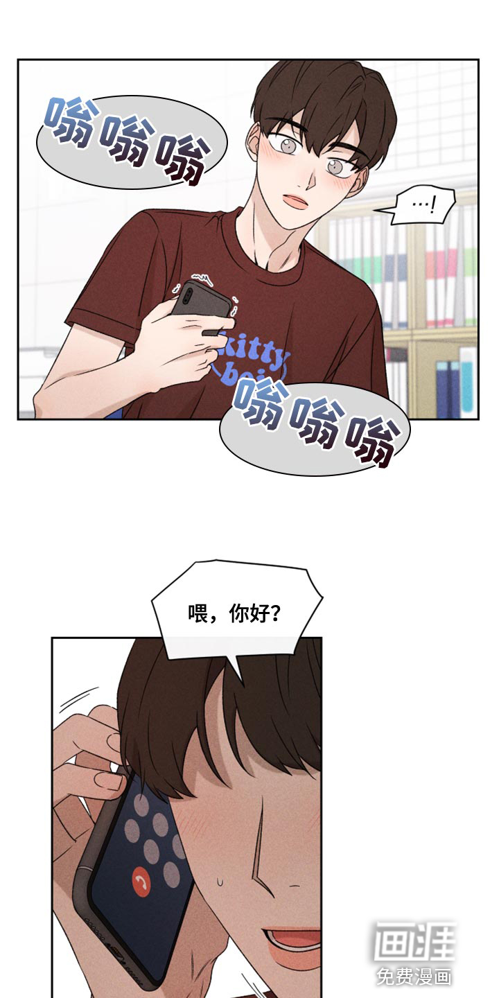 第73话20