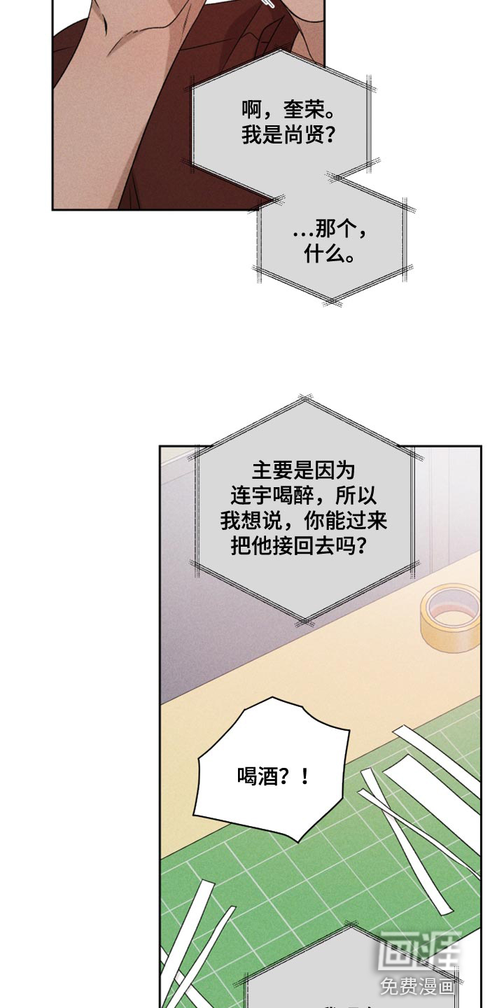 第73话21