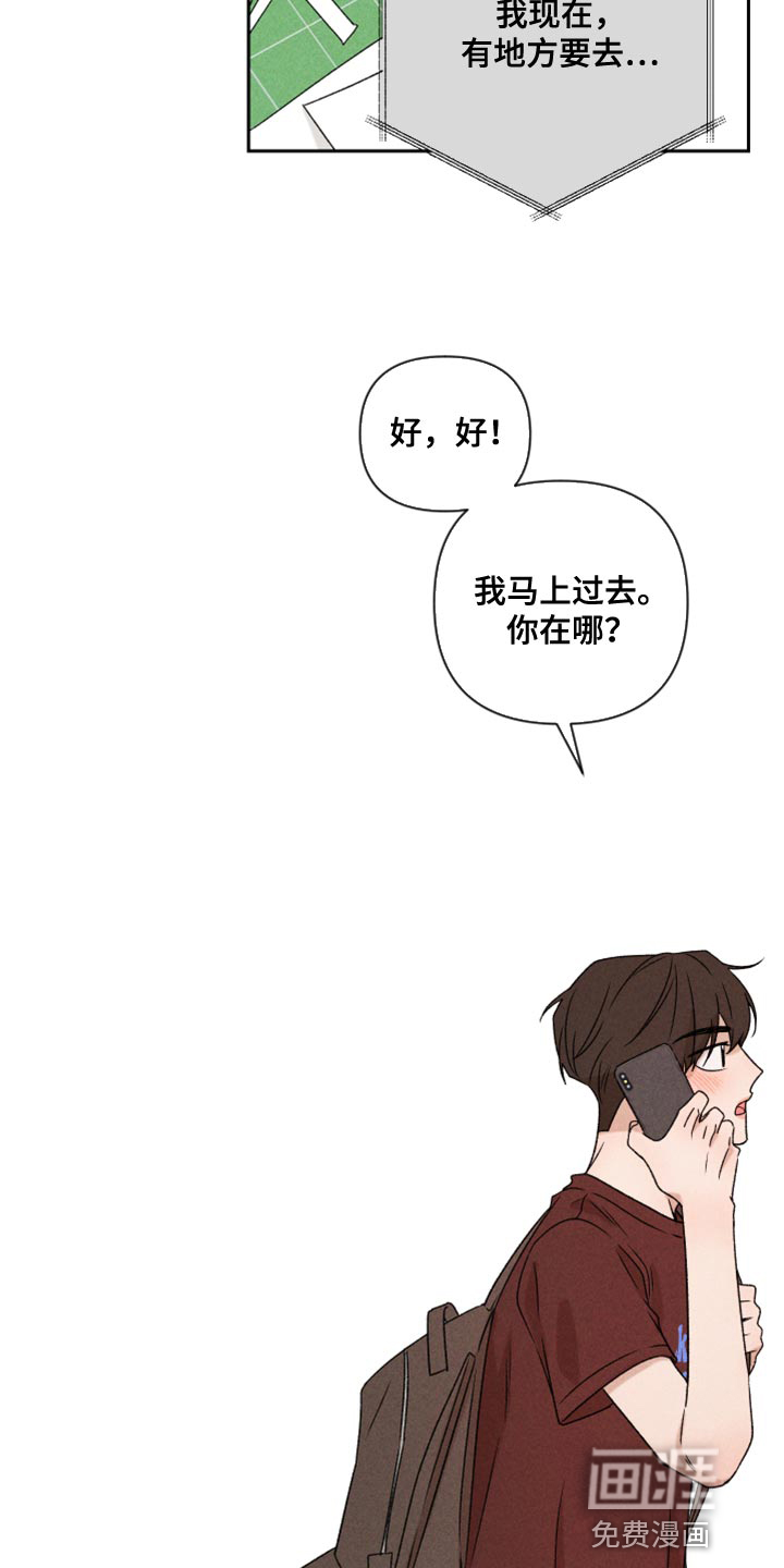 第73话22