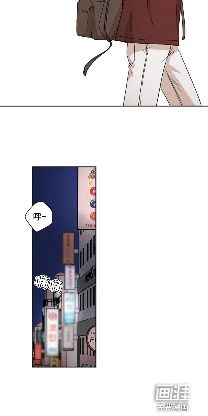 第73话23