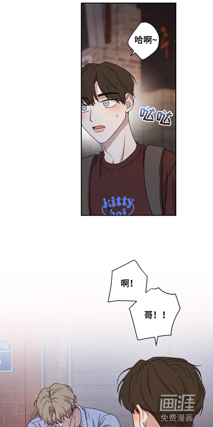 第73话24