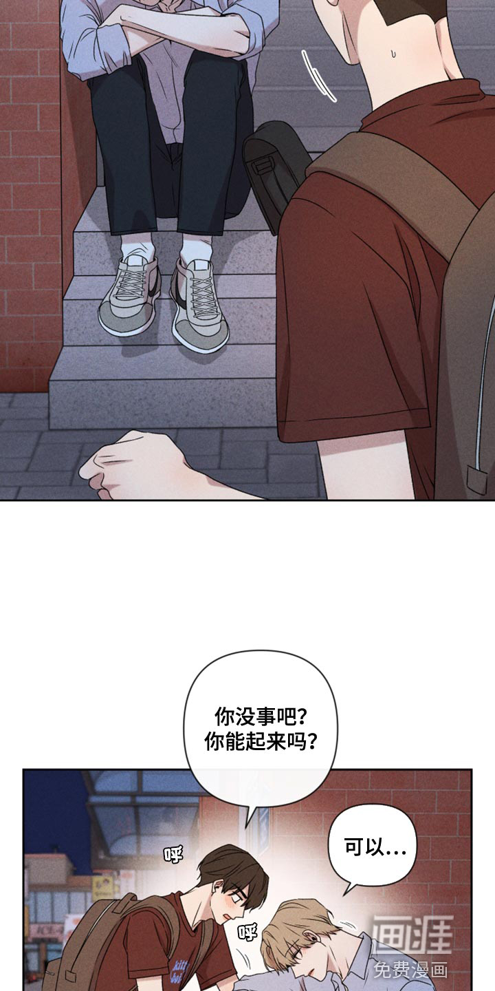 第73话25