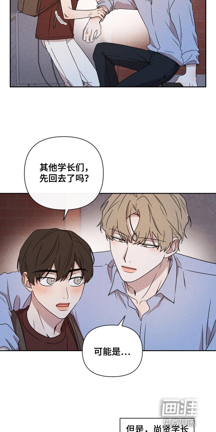 第73话26