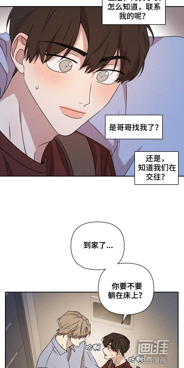 第73话27